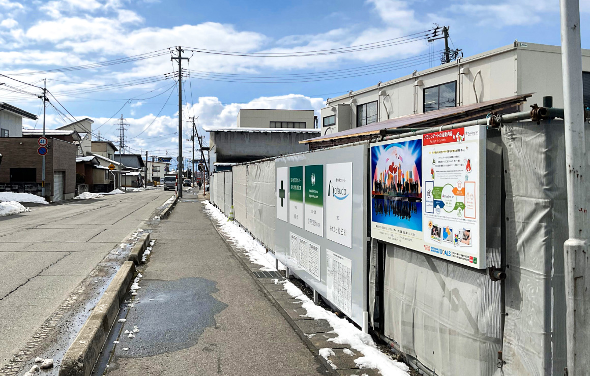 吉野川河川整備工事（大橋工区その３） 発注者：山形県